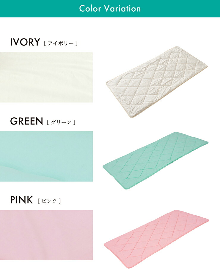 楽天市場】【ポイント7倍！今晩20時開始】日本製 敷きパッド 敷パッド