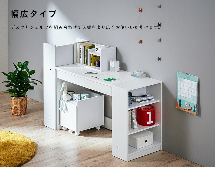 楽天市場】【ポイント7倍！今晩20時開始】学習机5点セット 学習机 勉強