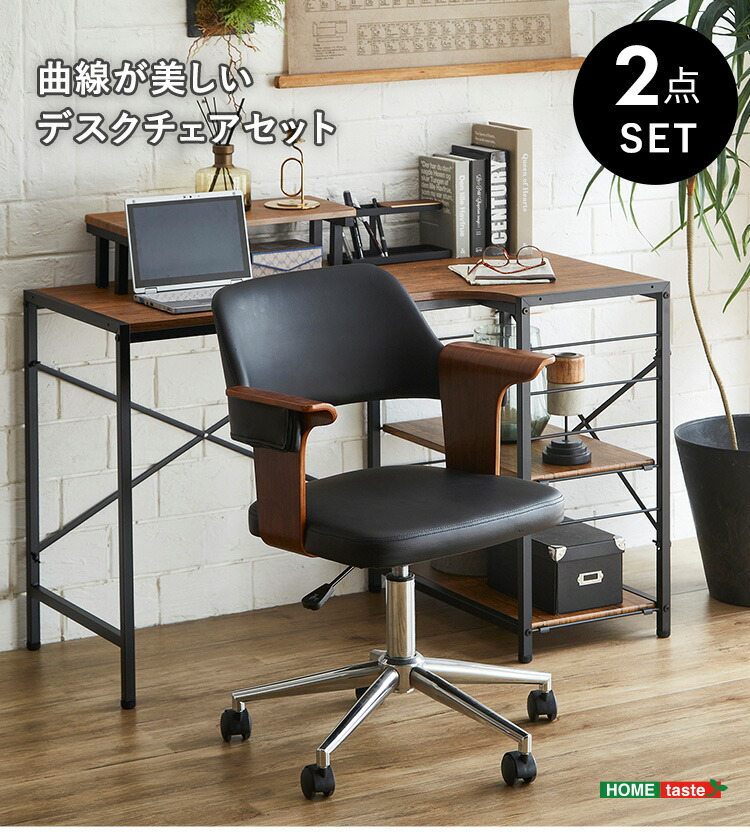 楽天市場】【ポイント7倍！今晩20時開始】デスクチェア 2点セット