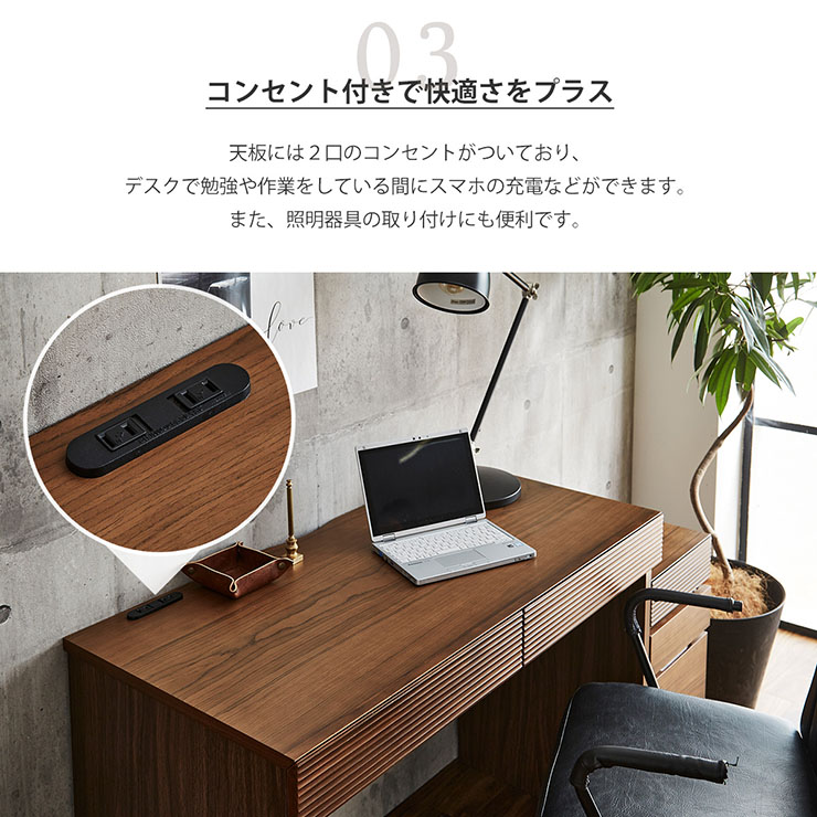 楽天市場】【ポイント7倍！今晩20時開始】ワークデスク 幅105cm デスク