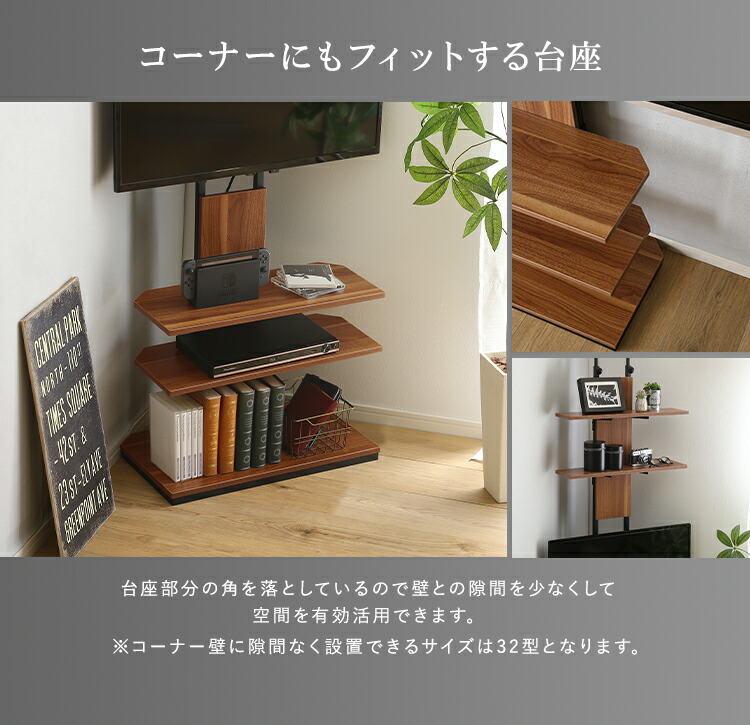 楽天市場】【ポイント7倍！今晩20時開始】ヴィンテージ 突っ張りテレビ