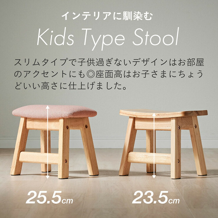 楽天市場】【ポイント7倍！今晩20時開始】スツール 木製 おしゃれ 北欧