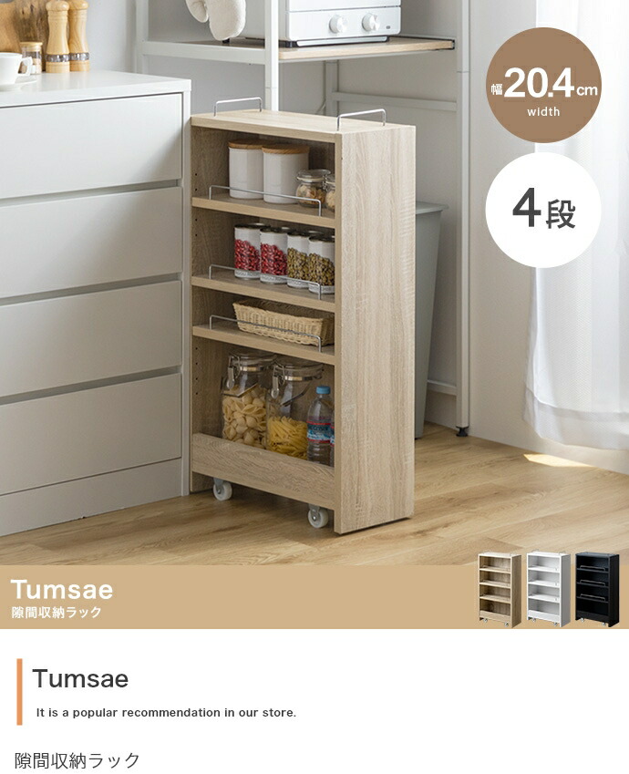 楽天市場】【ポイント7倍！今晩20時開始】ワゴン キャスター付き 4段