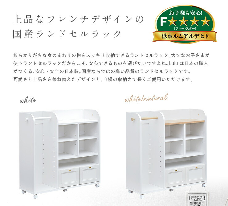 楽天市場】【ポイント7倍！今晩20時開始】【国産/簡単組立/大容量収納