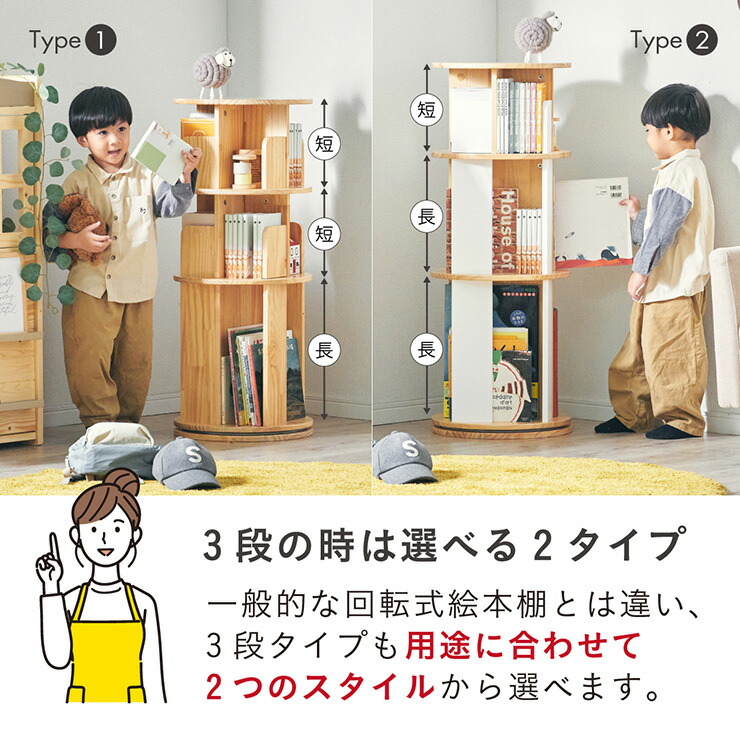 楽天市場】【ポイント7倍！今晩20時開始】【図鑑対応】絵本棚 絵本