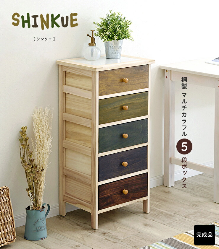 楽天市場】【ポイント10倍!1日20時〜23:59】【完成品/天板タイル仕様