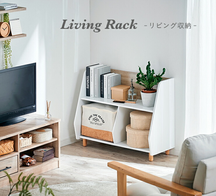 楽天市場】【ポイント7倍！今晩20時開始】ランドセルラック ランドセル