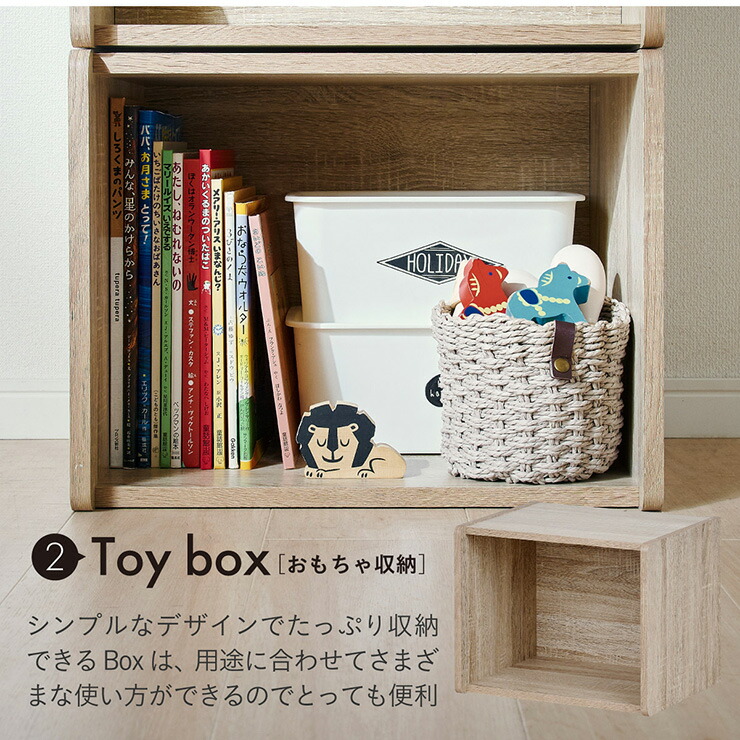 楽天市場】【ポイント7倍！今晩20時開始】絵本ラック 絵本棚 おもちゃ