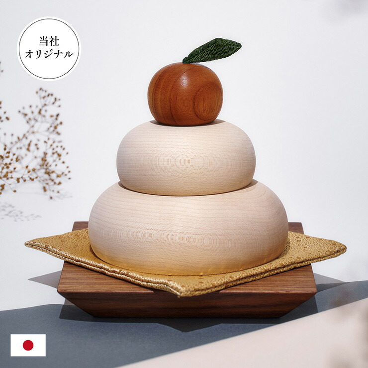 楽天市場】【ポイント7倍！今晩20時開始】鏡餅 鏡もち 木製 日本製