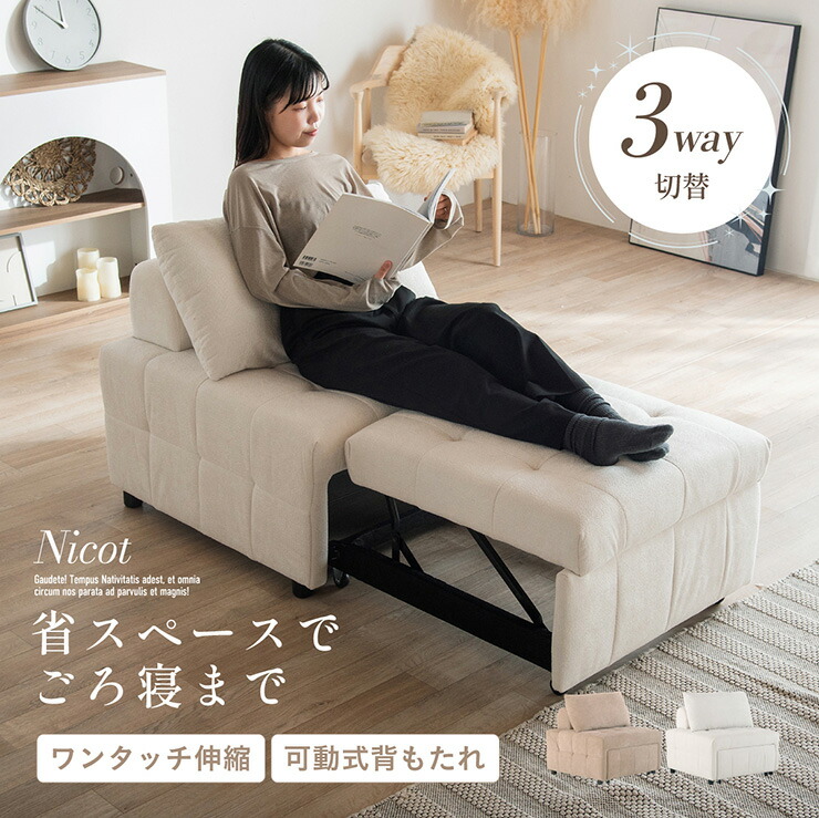 楽天市場】新生活フェア2026｜ソファ