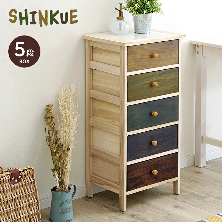 楽天市場】【ポイント7倍！今晩20時開始】【完成品/天板タイル仕様】桐