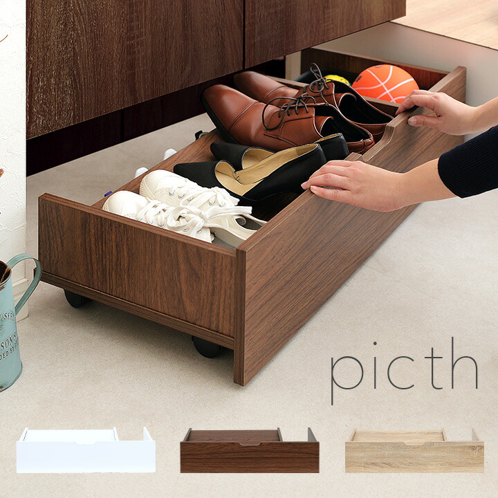 楽天市場】【ポイント7倍！今晩20時開始】隙間収納 picth(ピックス) 3