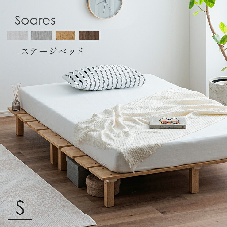 楽天市場】120cm（ベッド｜インテリア・寝具・収納）の通販