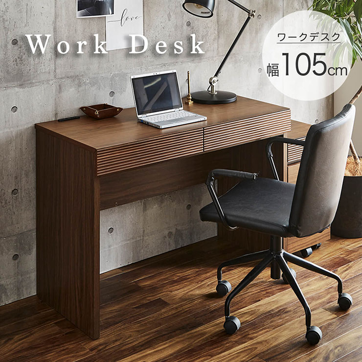 楽天市場】【ポイント7倍！今晩20時開始】ワークデスク 幅105cm デスク
