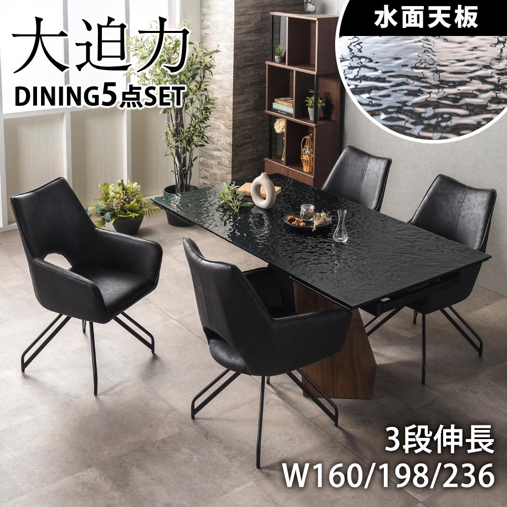 楽天市場】▽[半額品]+最大10,000円OFFクーポン配布 ダイニングセット