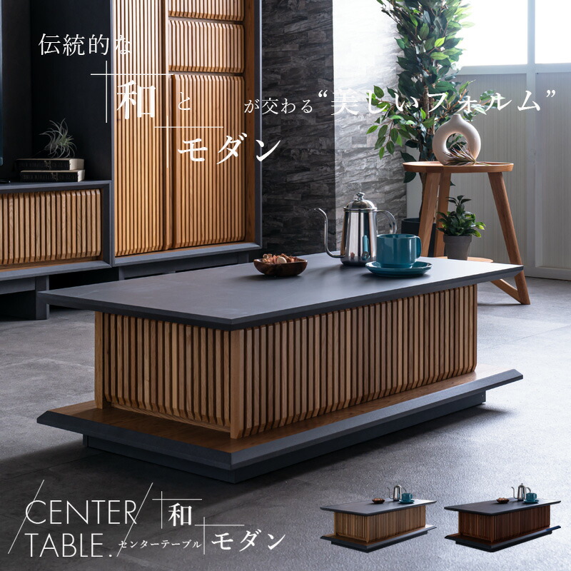 楽天市場】[割引品]+最大10,000円OFFクーポン配布 センターテーブル