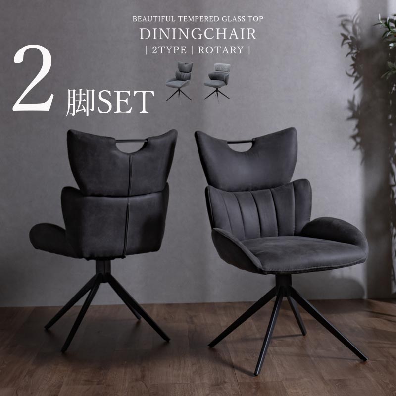 楽天市場】[割引品]+5%OFFクーポン対象[3/8 24h限定] ダイニングチェア