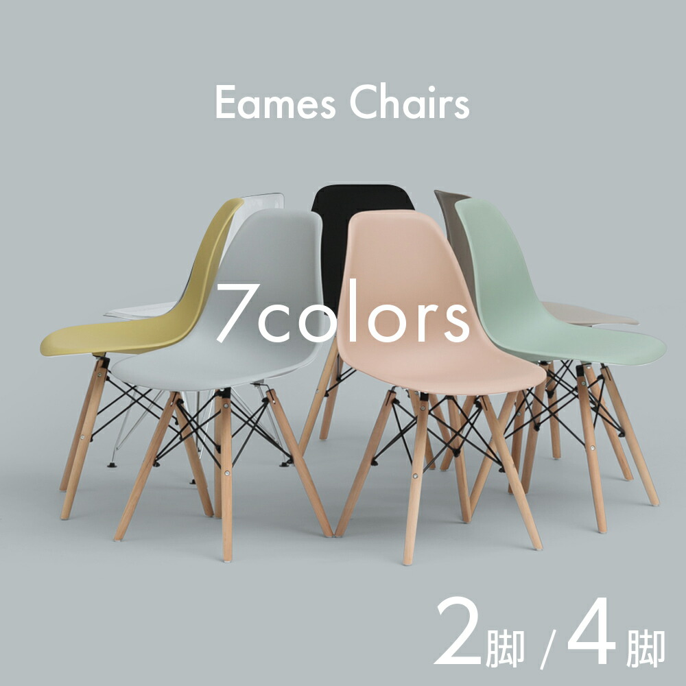 楽天市場】▽[半額品]+5%OFFクーポン対象[3/8 24h限定] チェア