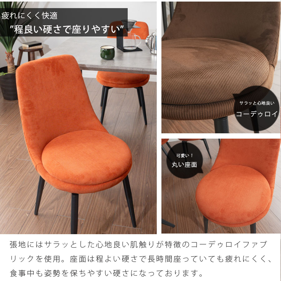 楽天市場】[割引品]+最大10,000円OFFクーポン配布 ダイニングチェア