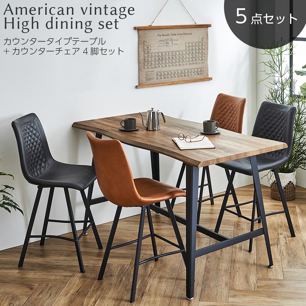 楽天市場】[割引品]+5%OFFクーポン対象[3/8 24h限定] カウンター