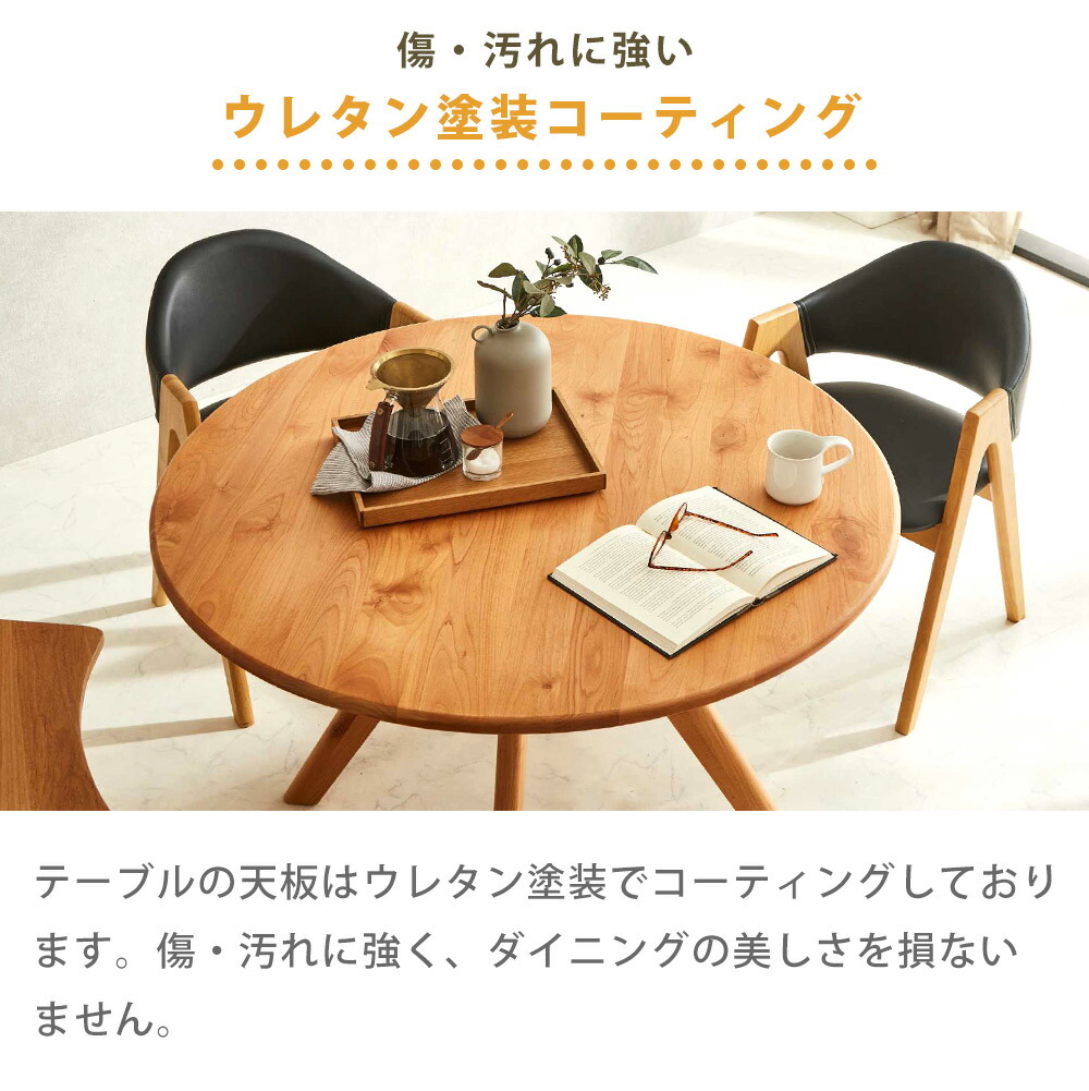 楽天市場】[割引品]+最大10,000円OFFクーポン配布 ダイニングテーブル