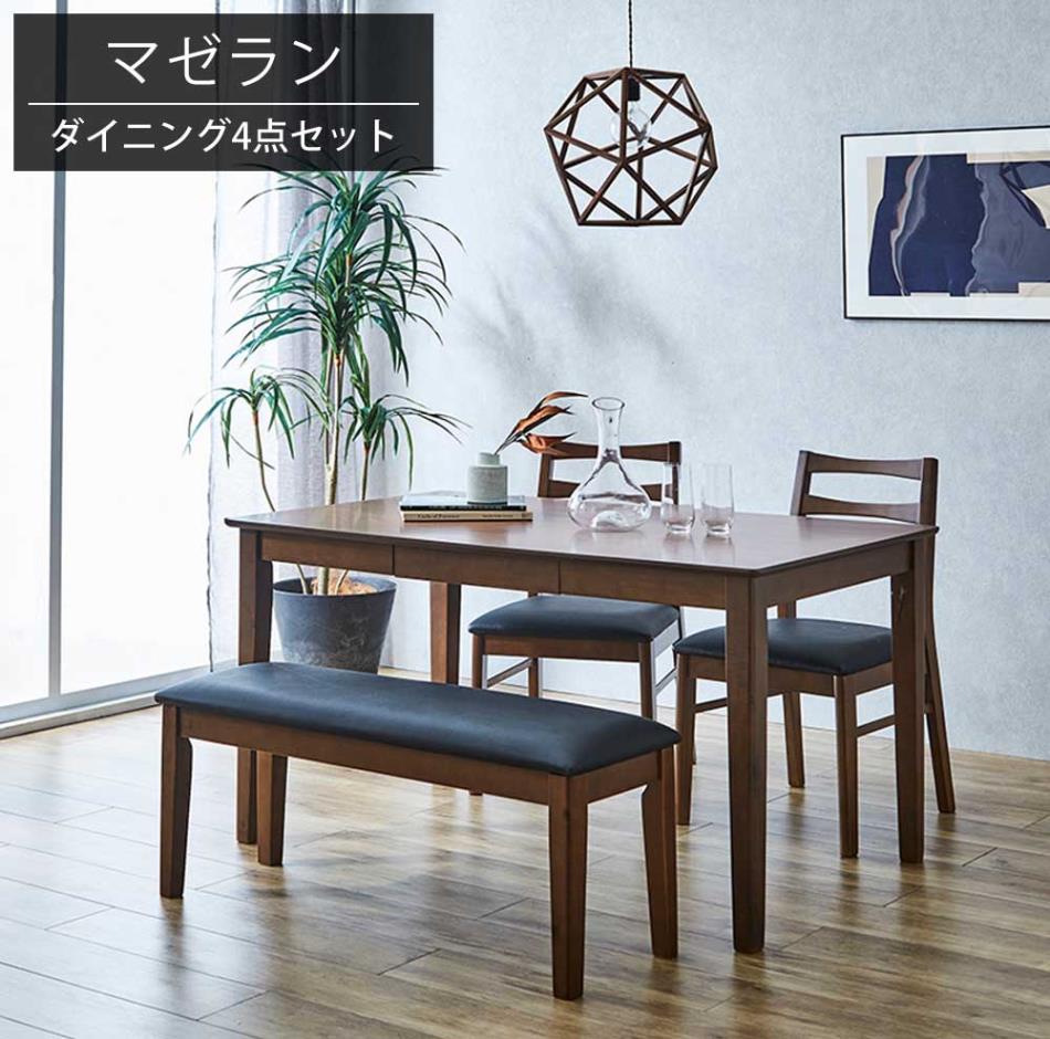 楽天市場】▽[半額品]+最大10,000円OFFクーポン配布 ダイニング