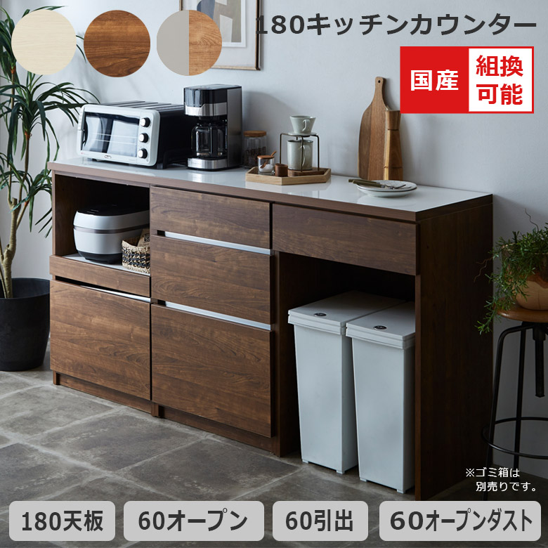 楽天市場】【3/3 20:00〜 全商品ポイント2倍!!】 キッチンカウンター