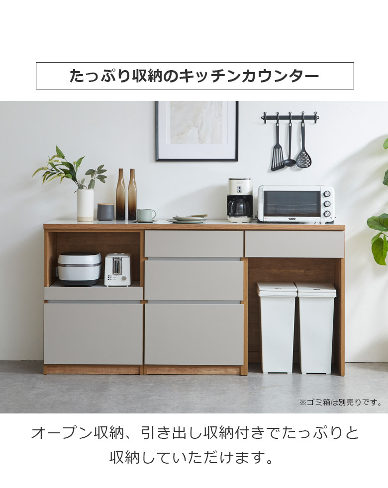 楽天市場】【3/3 20:00〜 全商品ポイント2倍!!】 キッチンカウンター