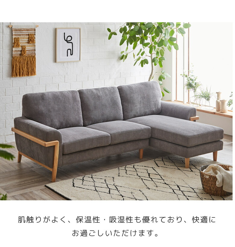 楽天市場】【全商品に使える2%offクーポン!!】 カウチソファ 3人掛け L