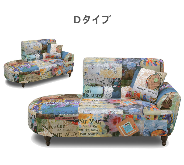 楽天市場】ソファー 2人掛け おしゃれ カラフルソファ クッション付き