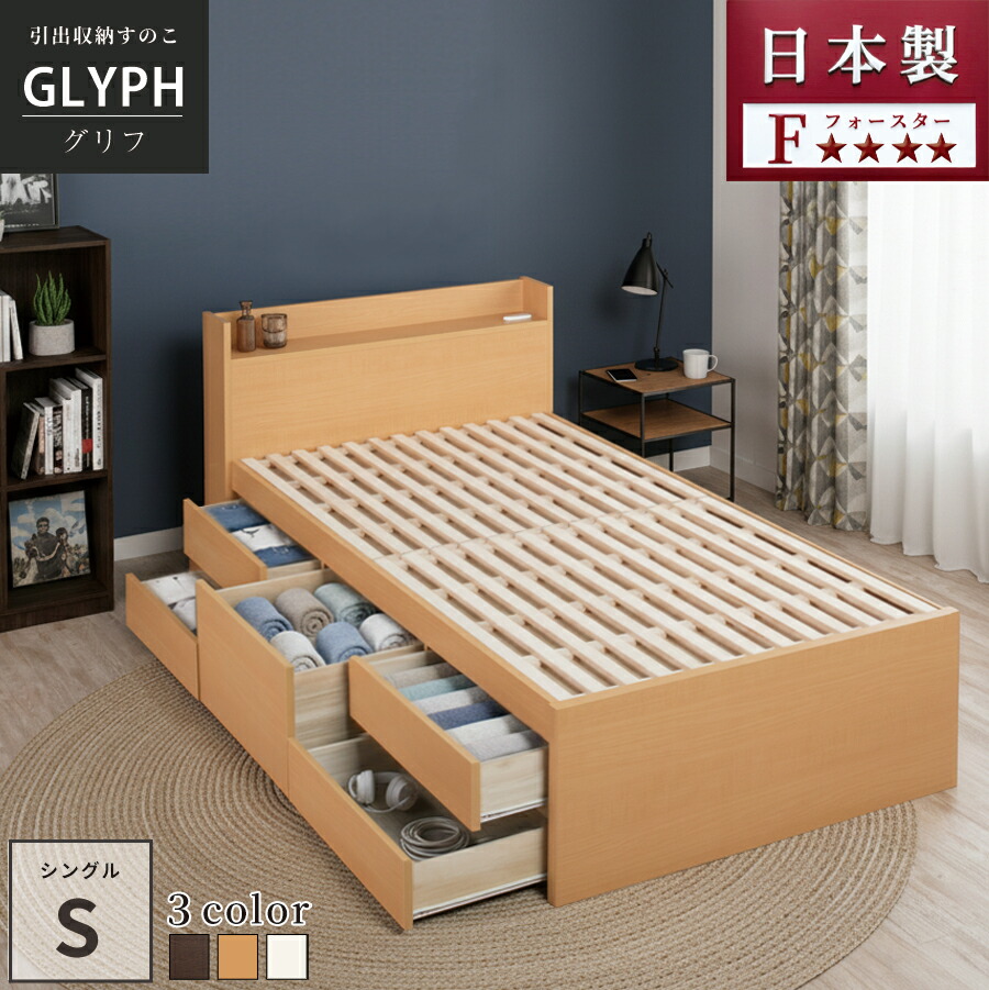 楽天市場】cave 寄木柄引出し付ベッドの通販