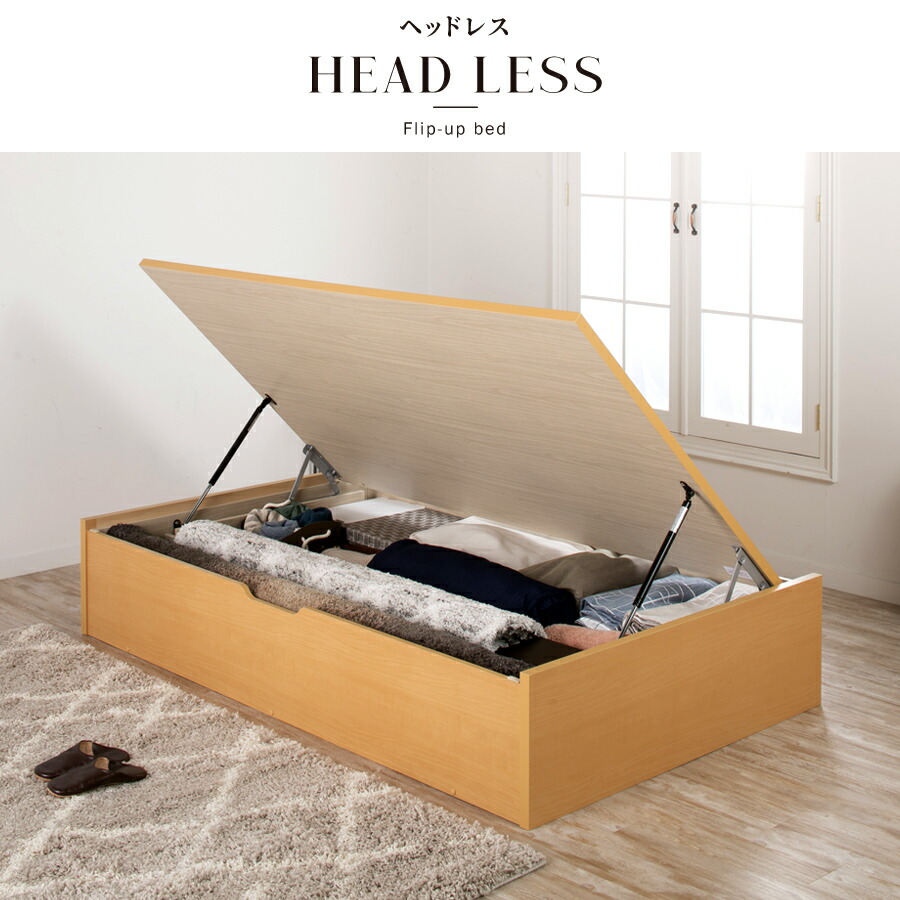 楽天市場】収納付きベッド シングル 跳ね上げベッド 収納ベッド 日本製