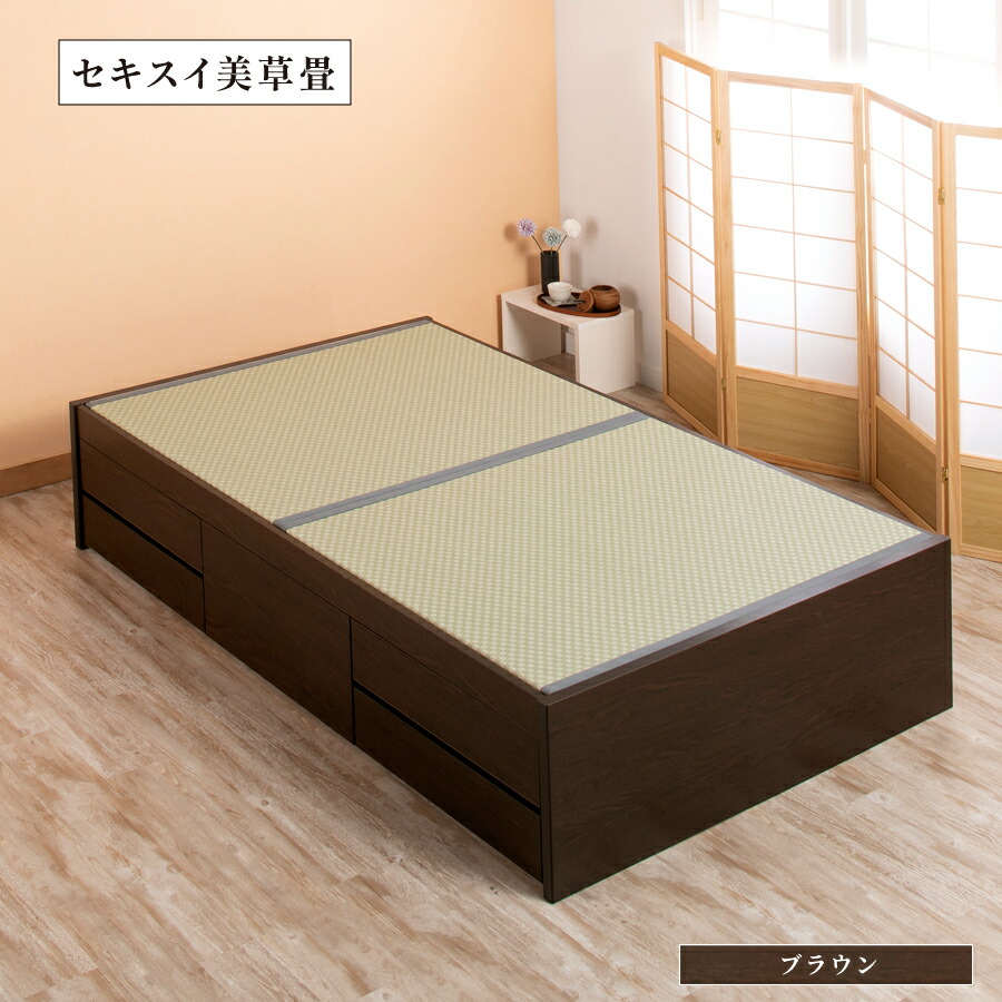 楽天市場】収納付きベッド シングル 畳ベッド 引き出し付き 国産