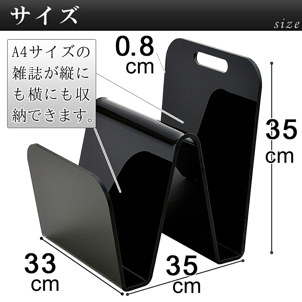 楽天市場】Kuai マガジンスタンド マガジンラック アクリル ブック