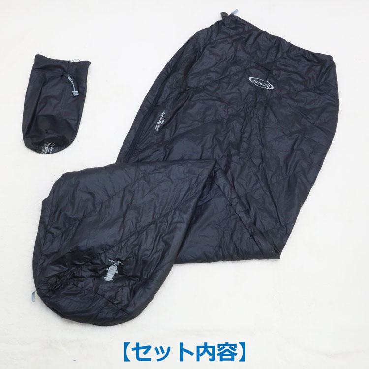 楽天市場】【中古】mont-bell(モンベル)アルパイン バロウバッグ