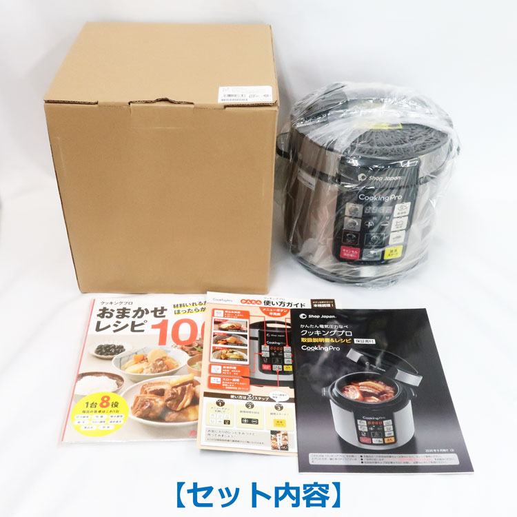 楽天市場】【中古】未使用品 ShopJapan(ショップジャパン)クッキング