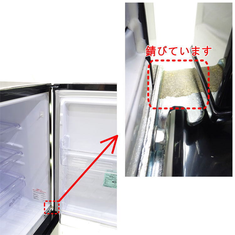 楽天市場】【中古】〇設置込み〇【MITSUBISHI(三菱)】【146L】【2017年