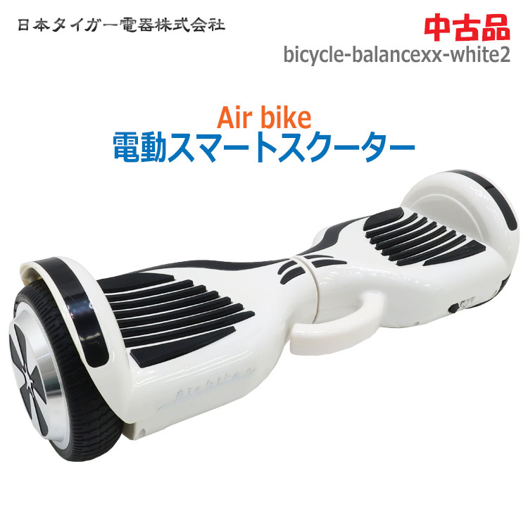 楽天市場】【中古】日本タイガー電器(Santasan)Airbike 電動スマート
