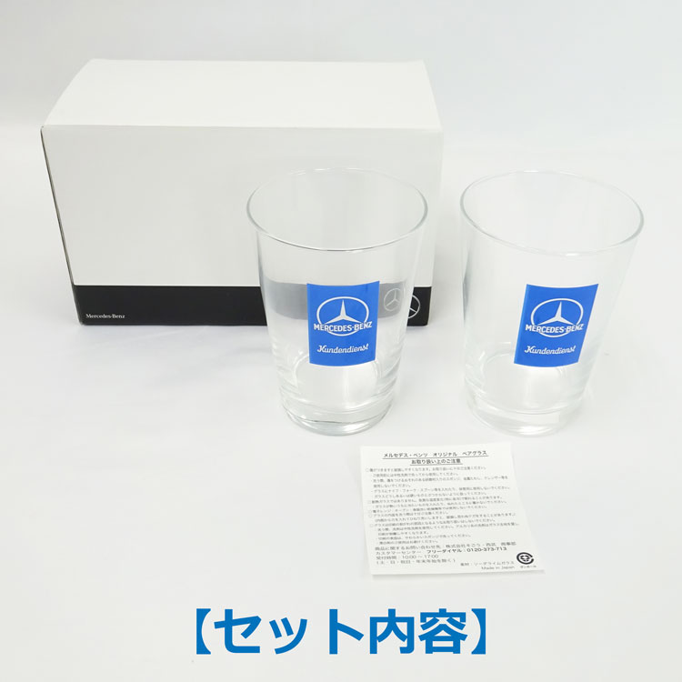 楽天市場】【中古】未使用品 Mercedes-Benz(メルセデスベンツ