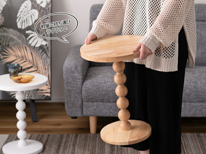 楽天市場】【送料無料】 サイドテーブル ミニテーブル 丸テーブル 幅