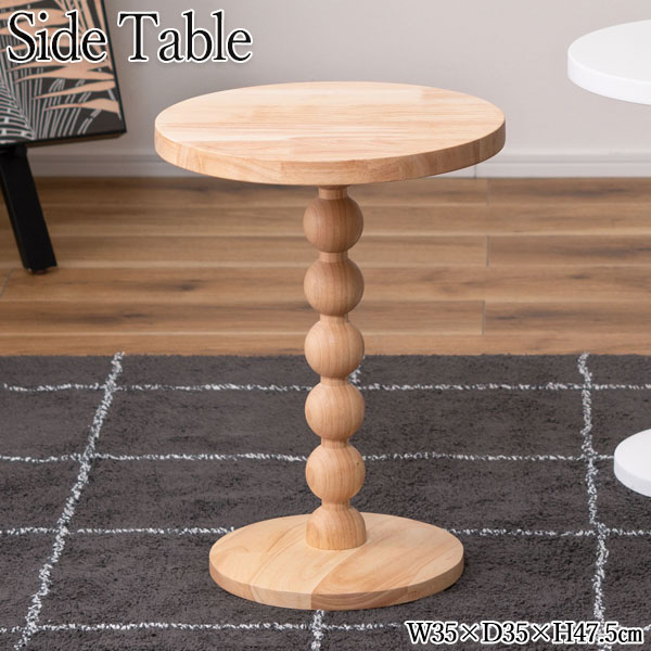 楽天市場】【送料無料】 サイドテーブル ミニテーブル 丸テーブル 幅