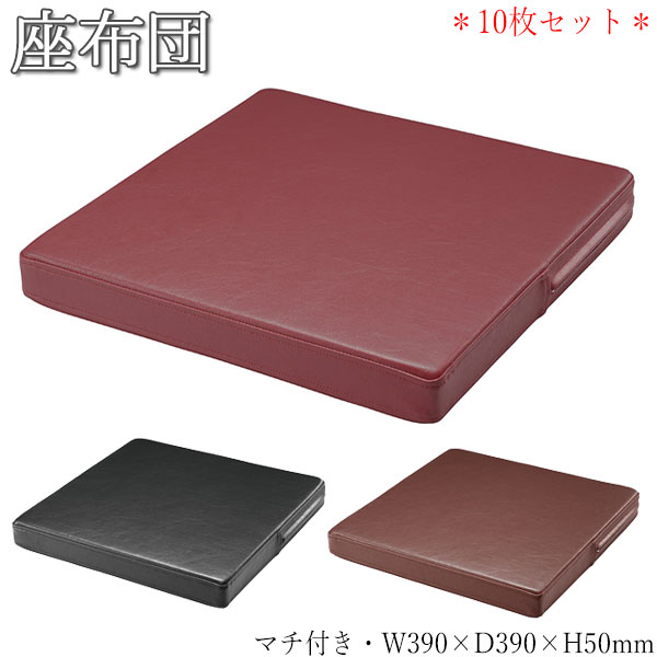 楽天市場】座布団 赤 レザーの通販