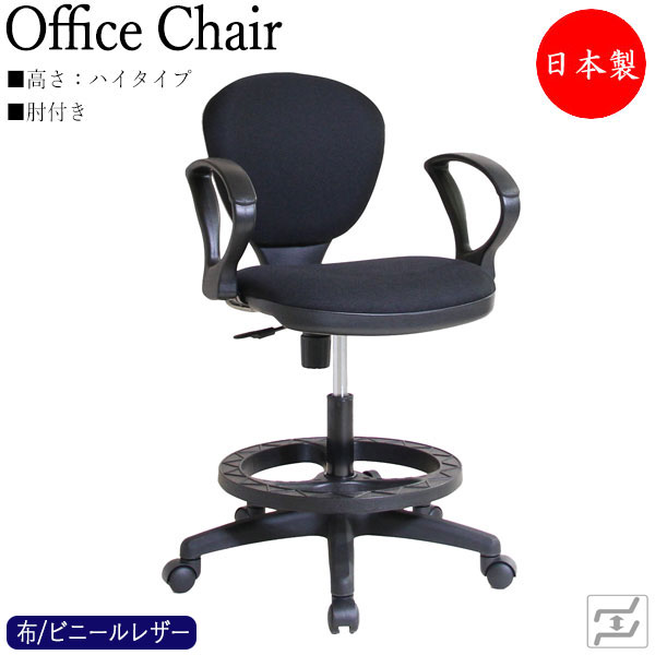 楽天市場】製図 椅子の通販