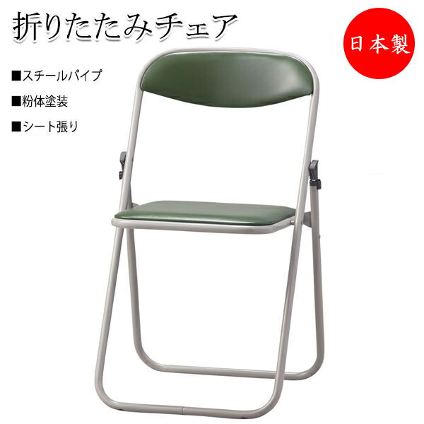 楽天市場】【法人送料無料】 【日本製/業務用】 6脚セット 折りたたみ