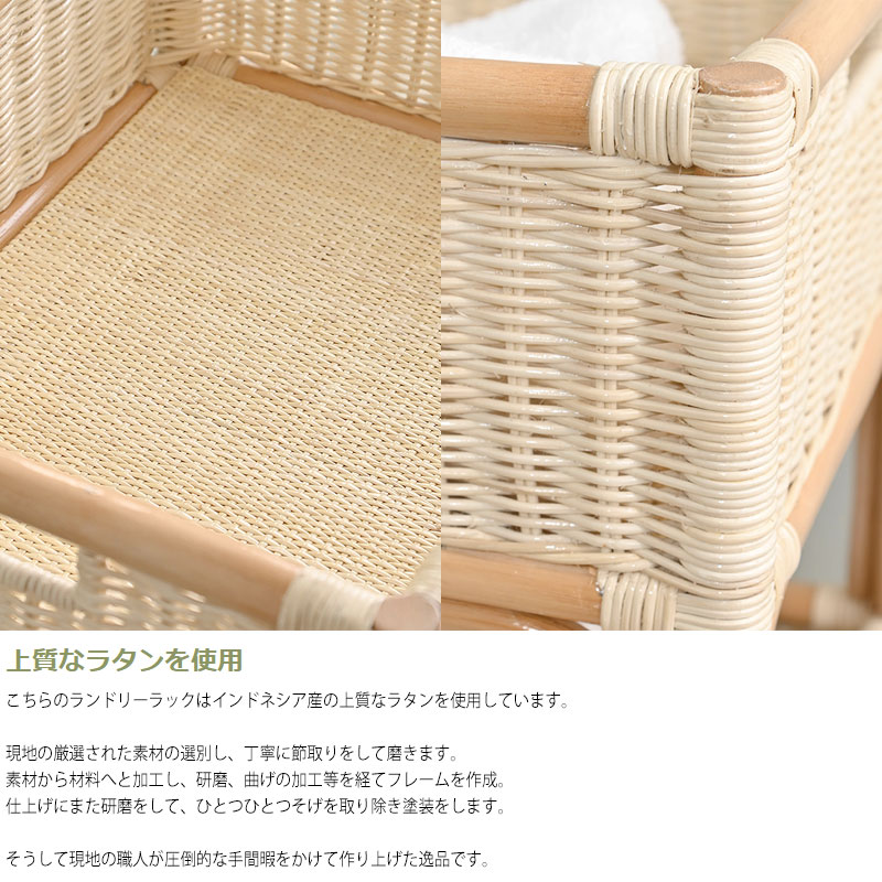 ヴィンテージ コイズミ ラタン ランドリーラック ランドリーバスケット