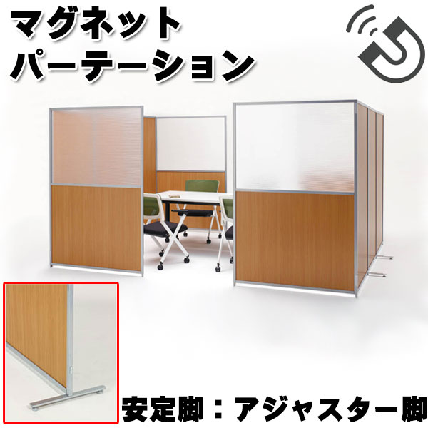 楽天市場】介護用 衝立の通販