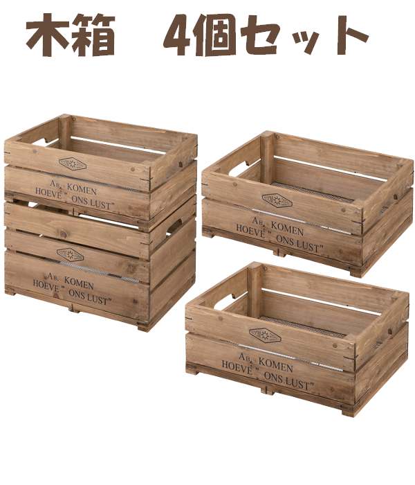 楽天市場】（ 楽天スーパーセール ）木箱 ウッドボックス ハーフ 幅50