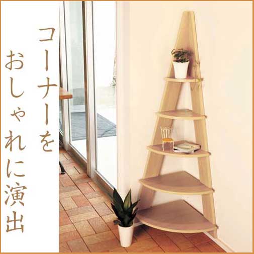 楽天市場】（ 楽天スーパーセール ）三角コーナー 棚 おしゃれ 角 収納