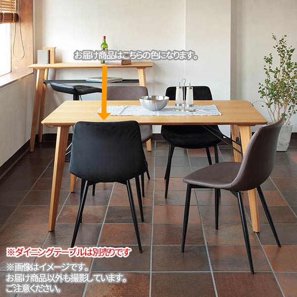 楽天市場】ダイニングチェア おしゃれ ダイニング椅子 椅子 キッチン