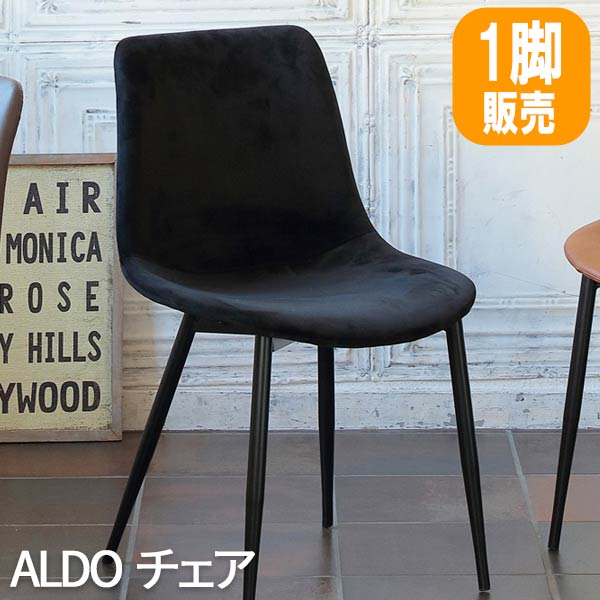 楽天市場】ダイニングチェア おしゃれ ダイニング椅子 椅子 キッチン